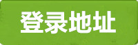 三牛登录